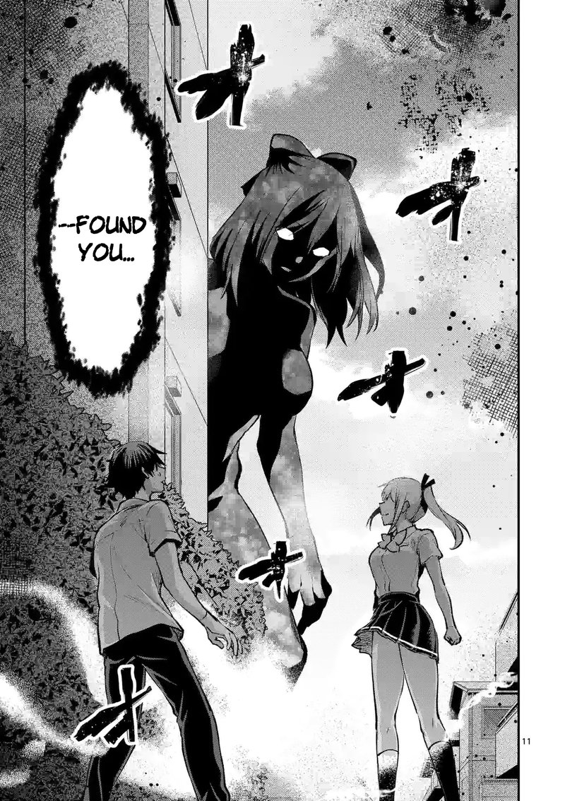 Deatte Hitotsuki De Zecchou Jorei 26 11