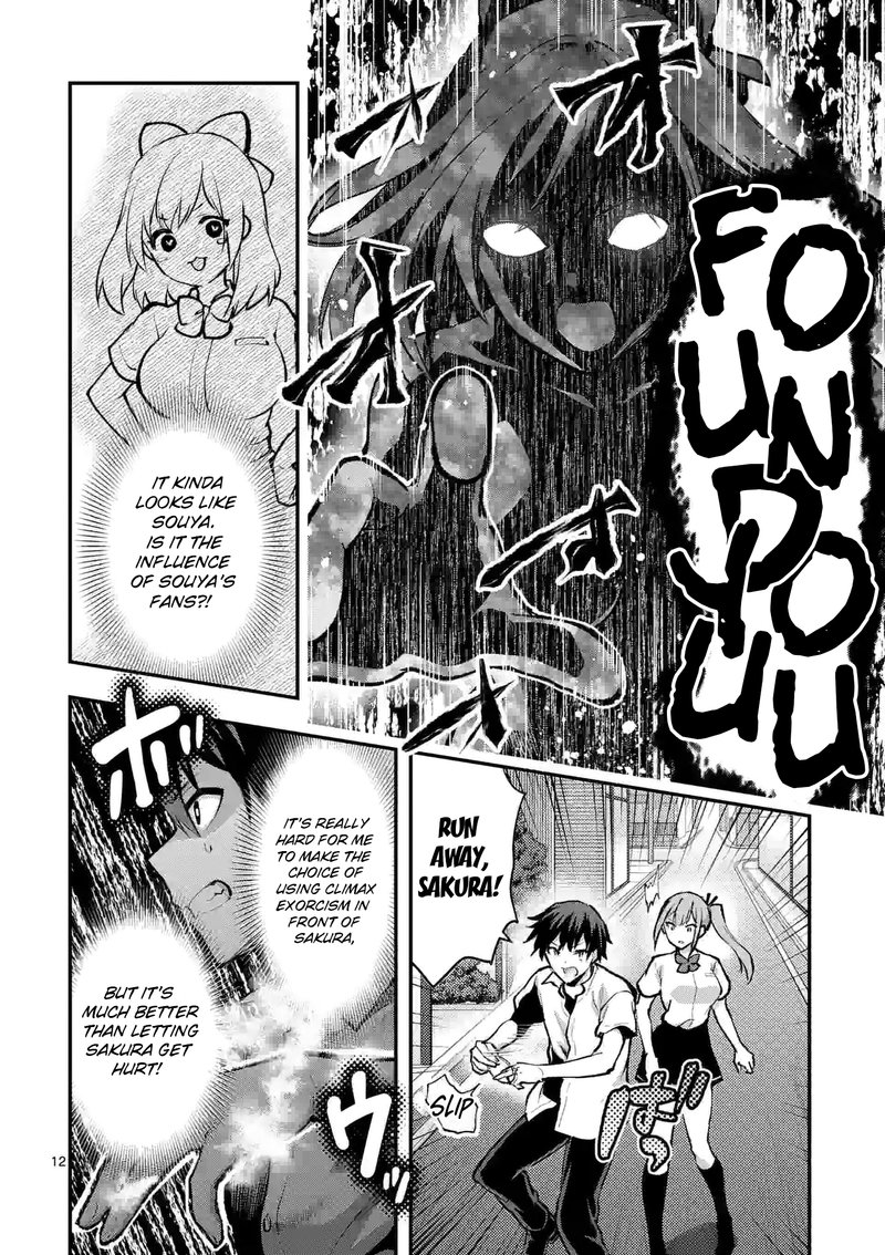 Deatte Hitotsuki De Zecchou Jorei 26 12