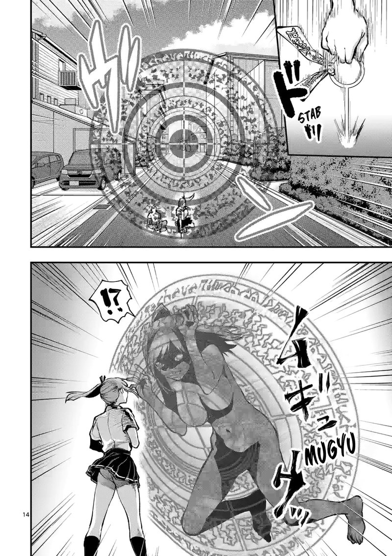 Deatte Hitotsuki De Zecchou Jorei 26 14