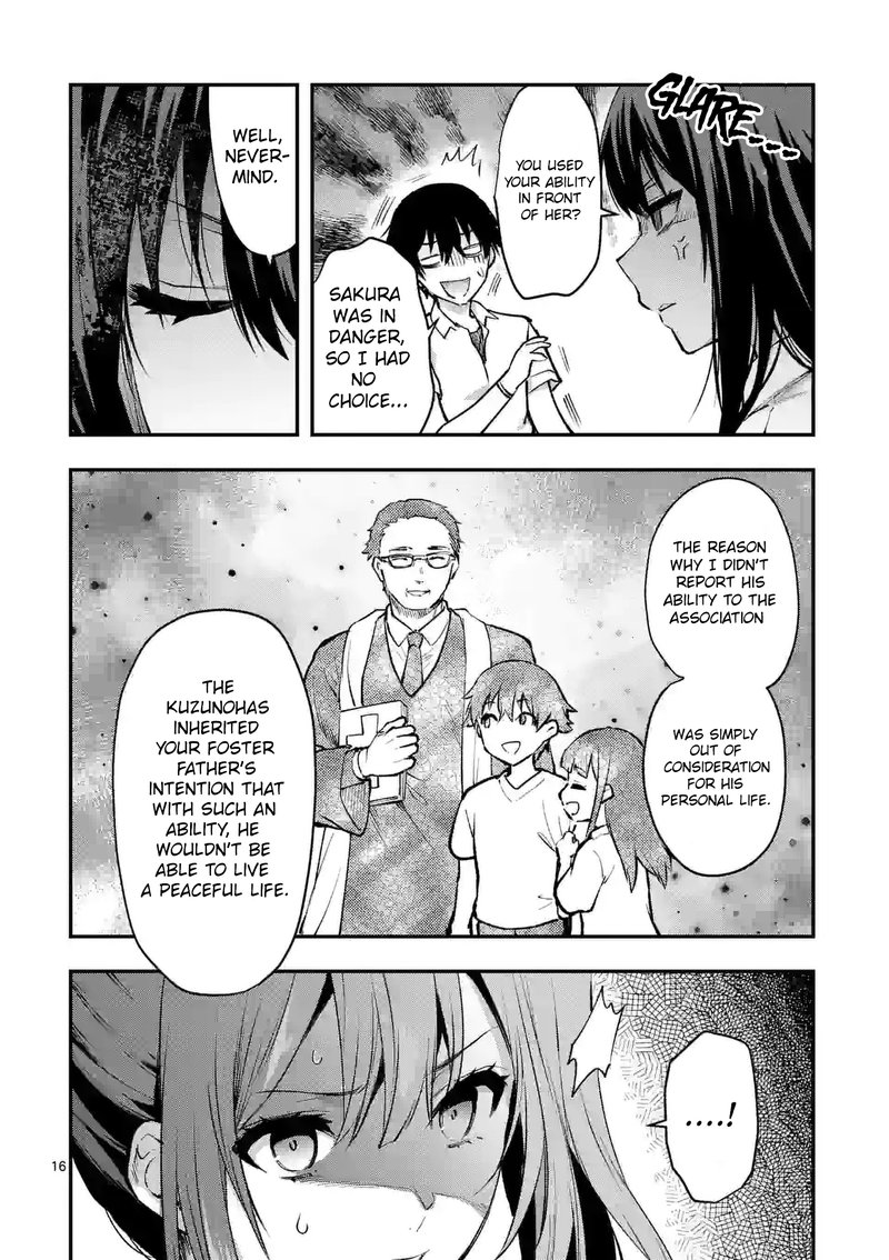 Deatte Hitotsuki De Zecchou Jorei 27 16