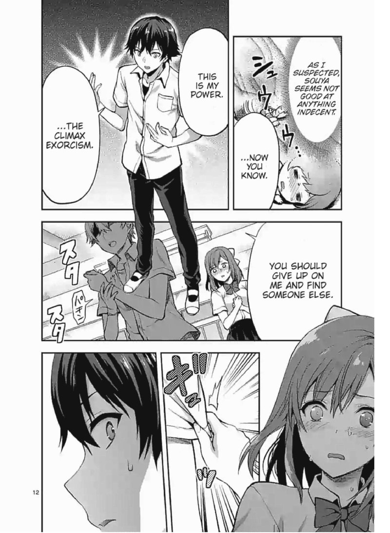 Deatte Hitotsuki De Zecchou Jorei 3 12