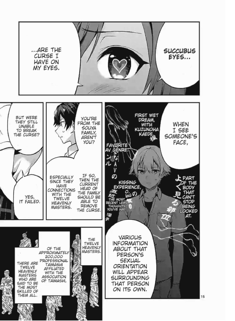 Deatte Hitotsuki De Zecchou Jorei 3 15