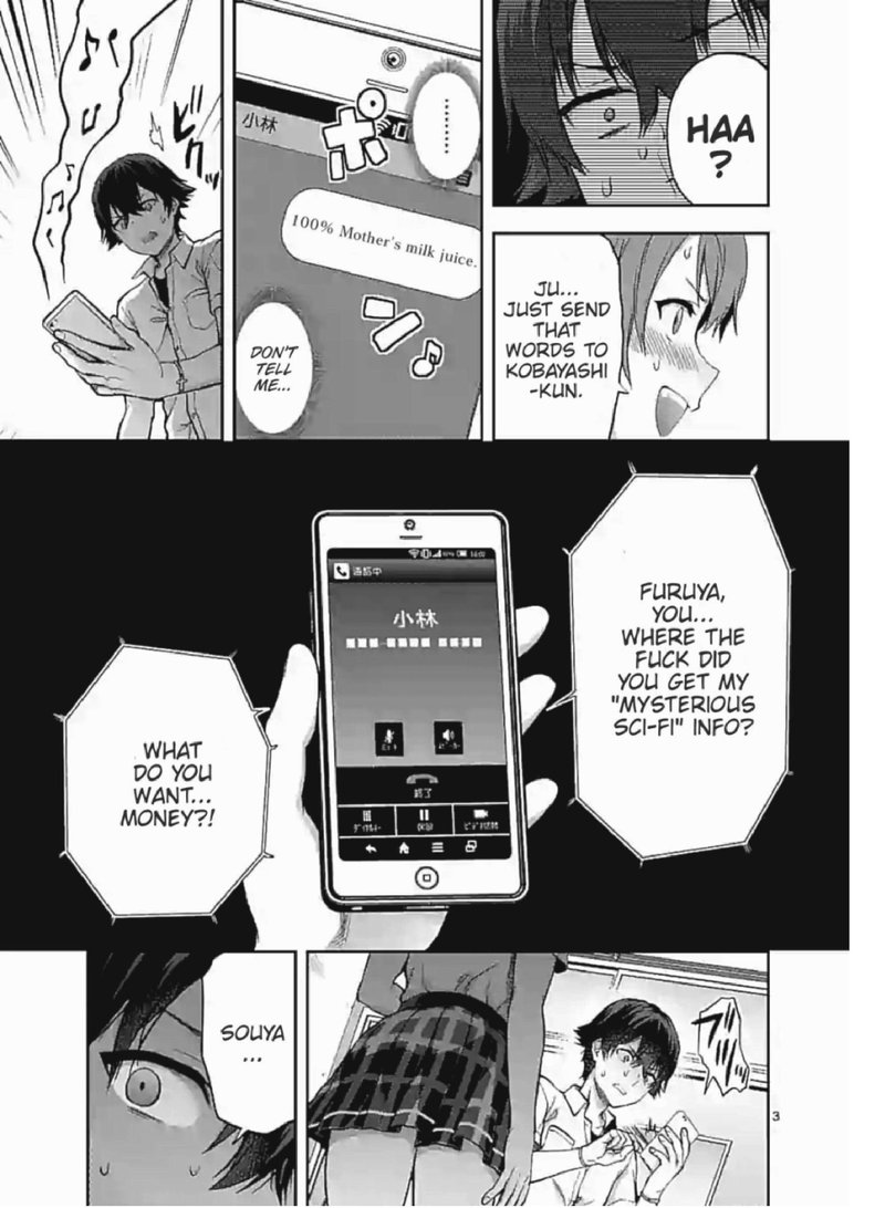 Deatte Hitotsuki De Zecchou Jorei 3 3