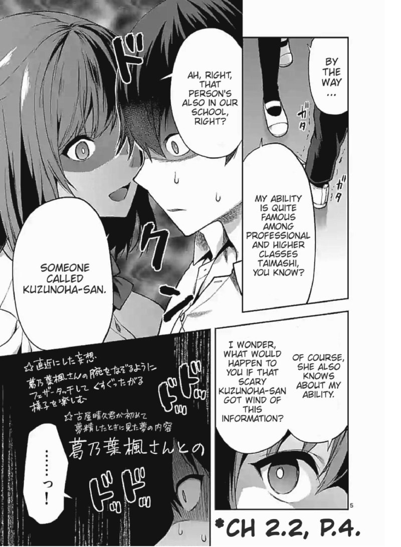 Deatte Hitotsuki De Zecchou Jorei 3 5