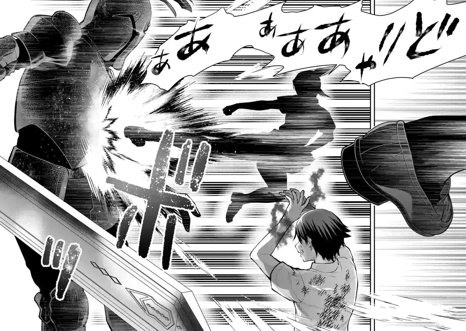 Deatte Hitotsuki De Zecchou Jorei 32 16