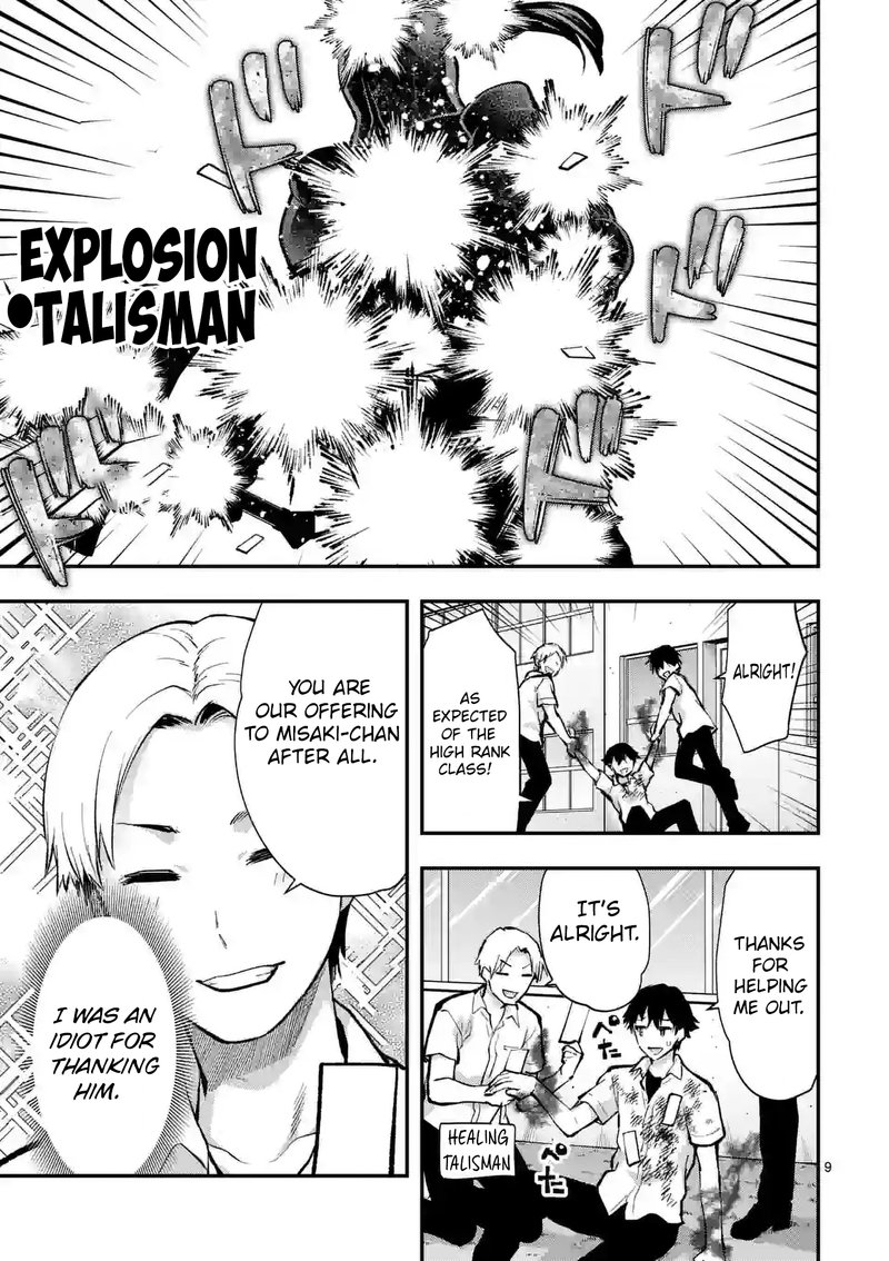 Deatte Hitotsuki De Zecchou Jorei 32 9