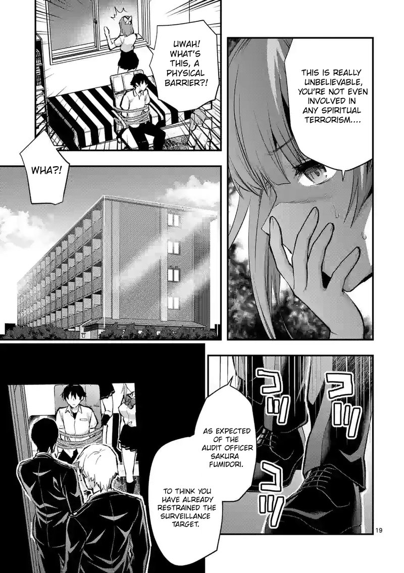 Deatte Hitotsuki De Zecchou Jorei 34 19