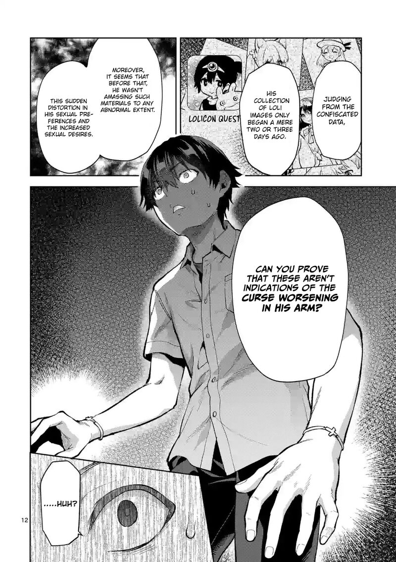 Deatte Hitotsuki De Zecchou Jorei 36 12