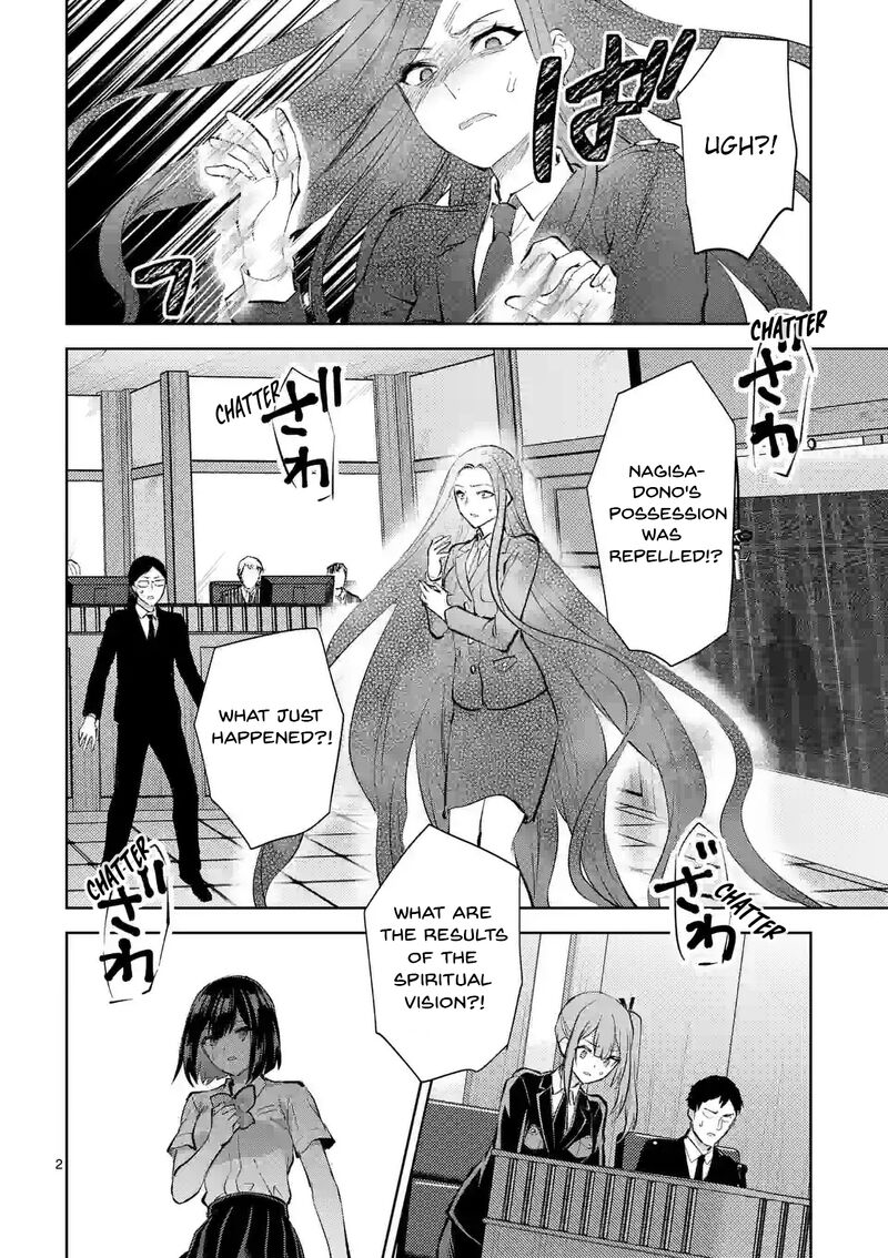 Deatte Hitotsuki De Zecchou Jorei 37 2