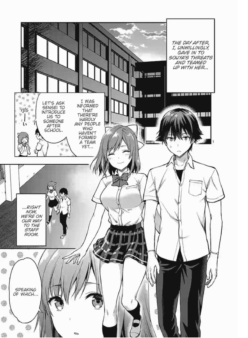 Deatte Hitotsuki De Zecchou Jorei 4 1