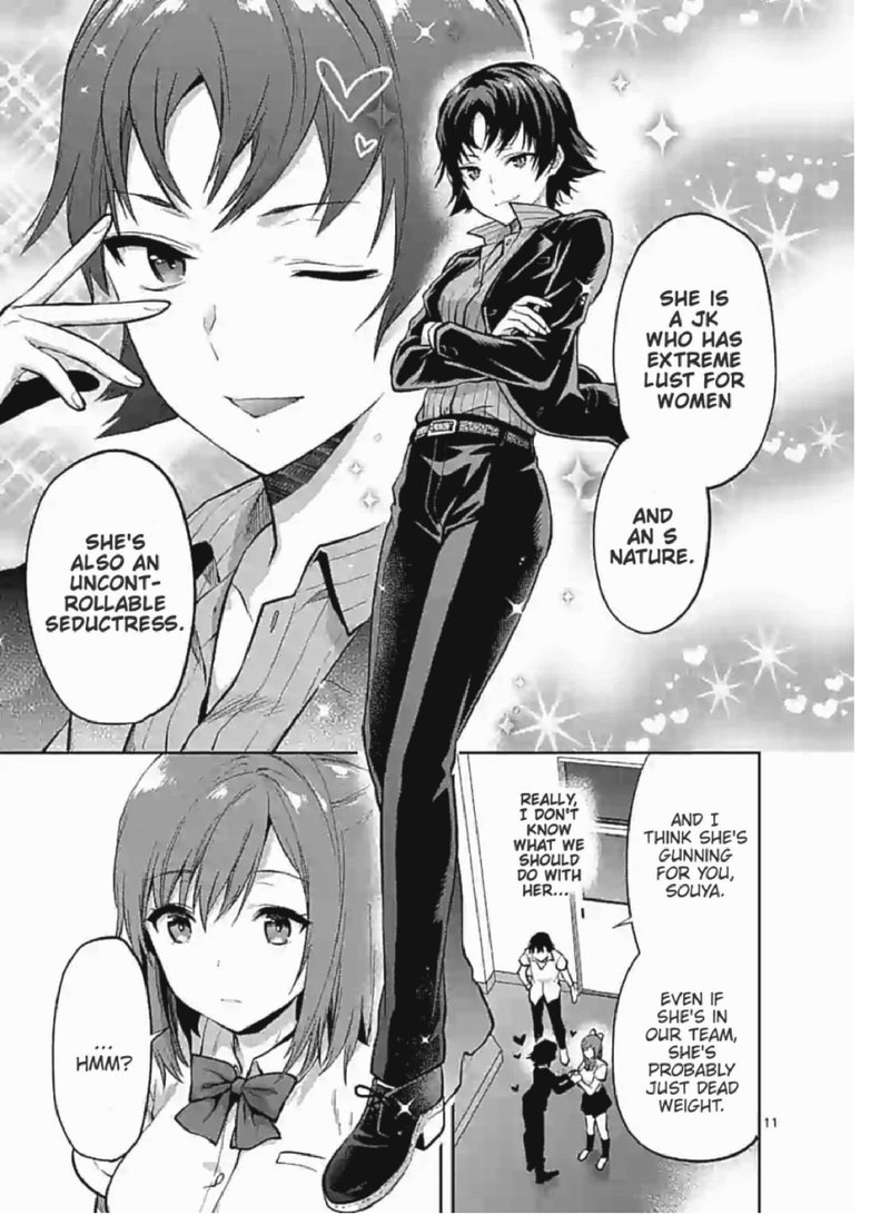 Deatte Hitotsuki De Zecchou Jorei 4 11