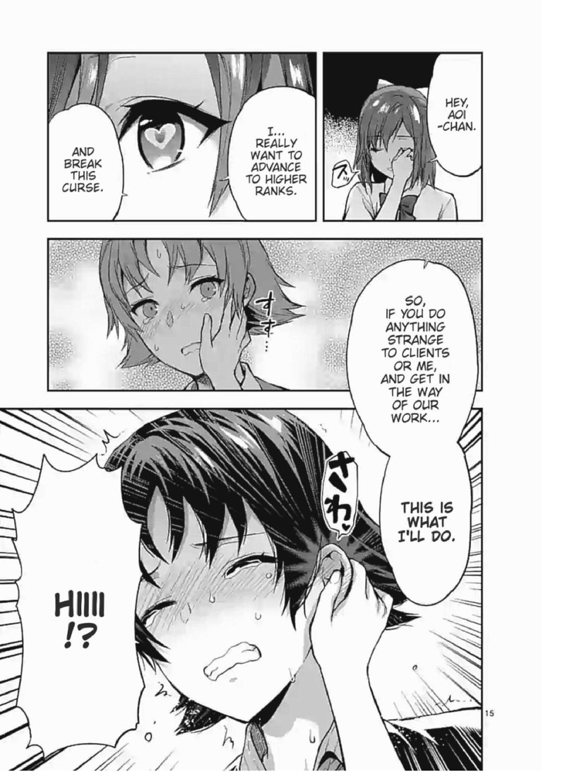 Deatte Hitotsuki De Zecchou Jorei 4 15