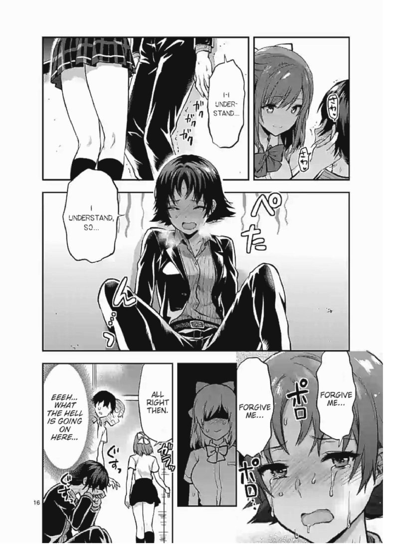 Deatte Hitotsuki De Zecchou Jorei 4 16