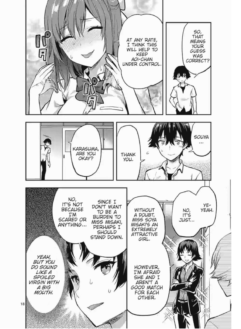 Deatte Hitotsuki De Zecchou Jorei 4 18