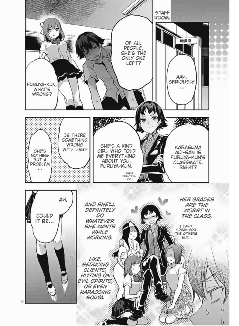 Deatte Hitotsuki De Zecchou Jorei 4 6