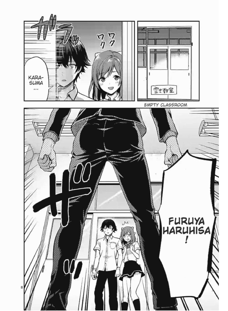 Deatte Hitotsuki De Zecchou Jorei 4 8