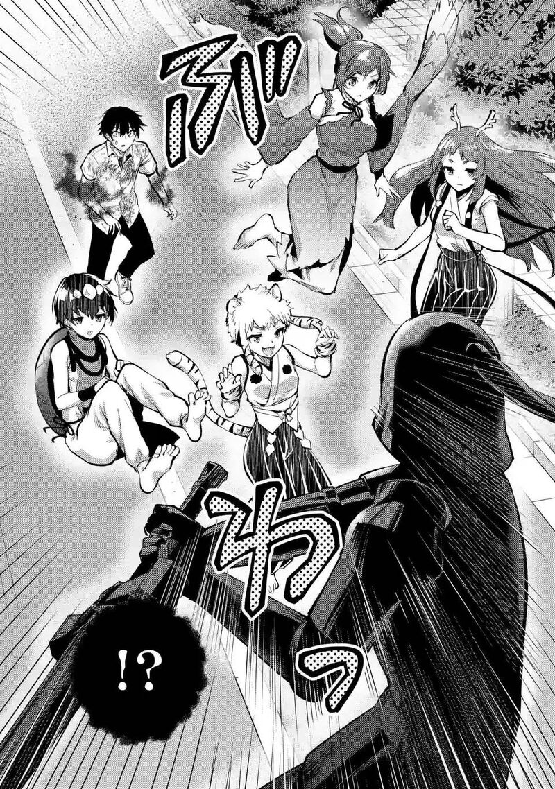 Deatte Hitotsuki De Zecchou Jorei 41 11