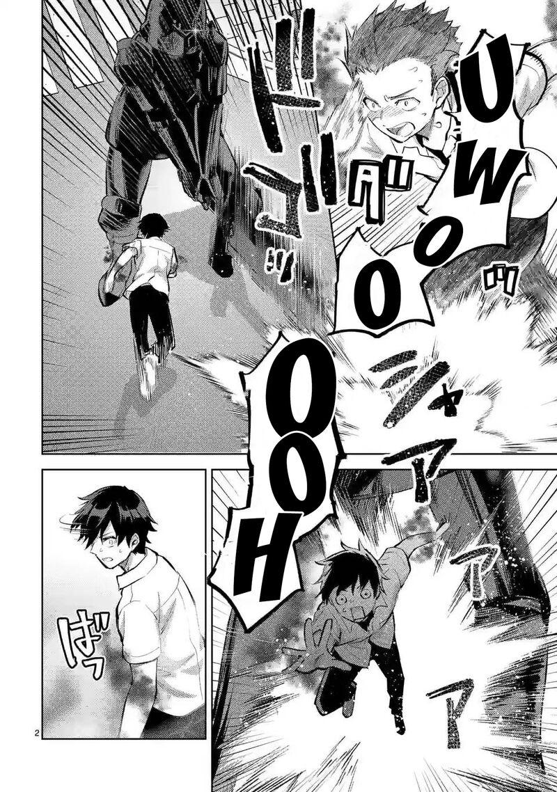 Deatte Hitotsuki De Zecchou Jorei 41 2