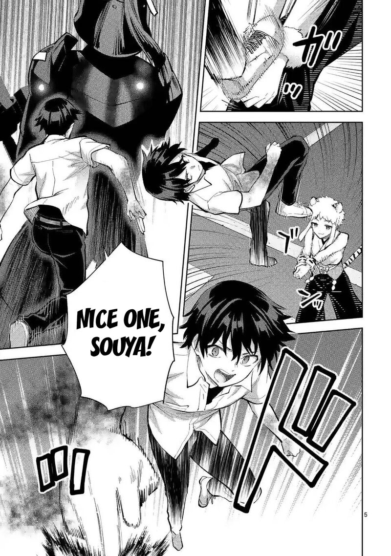 Deatte Hitotsuki De Zecchou Jorei 42 5
