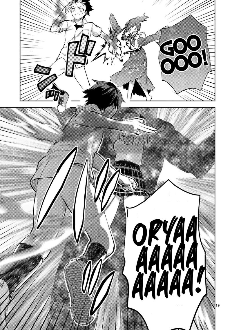 Deatte Hitotsuki De Zecchou Jorei 43 19