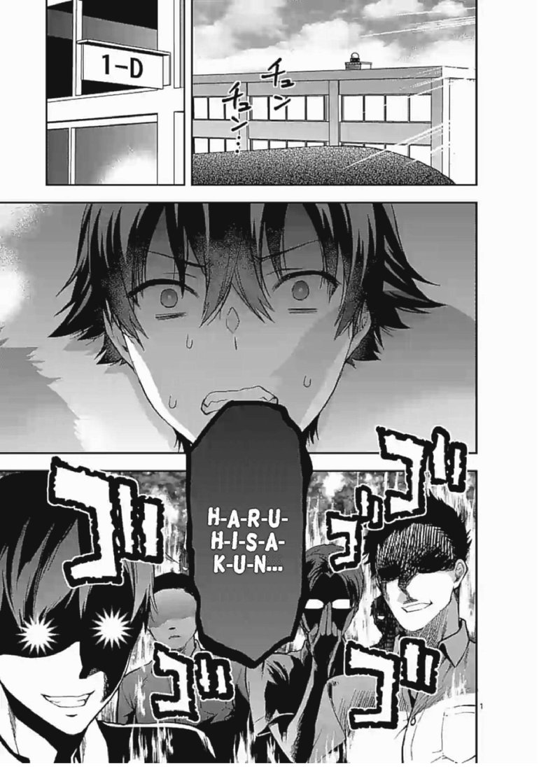 Deatte Hitotsuki De Zecchou Jorei 5 1