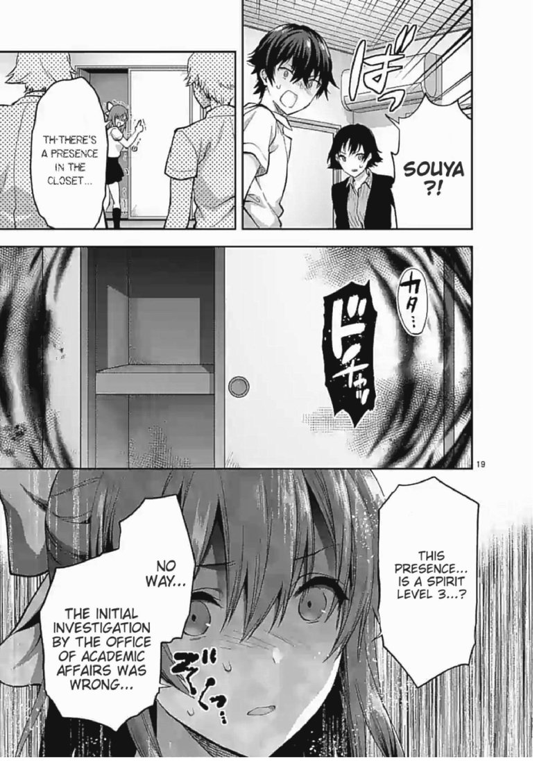 Deatte Hitotsuki De Zecchou Jorei 5 19