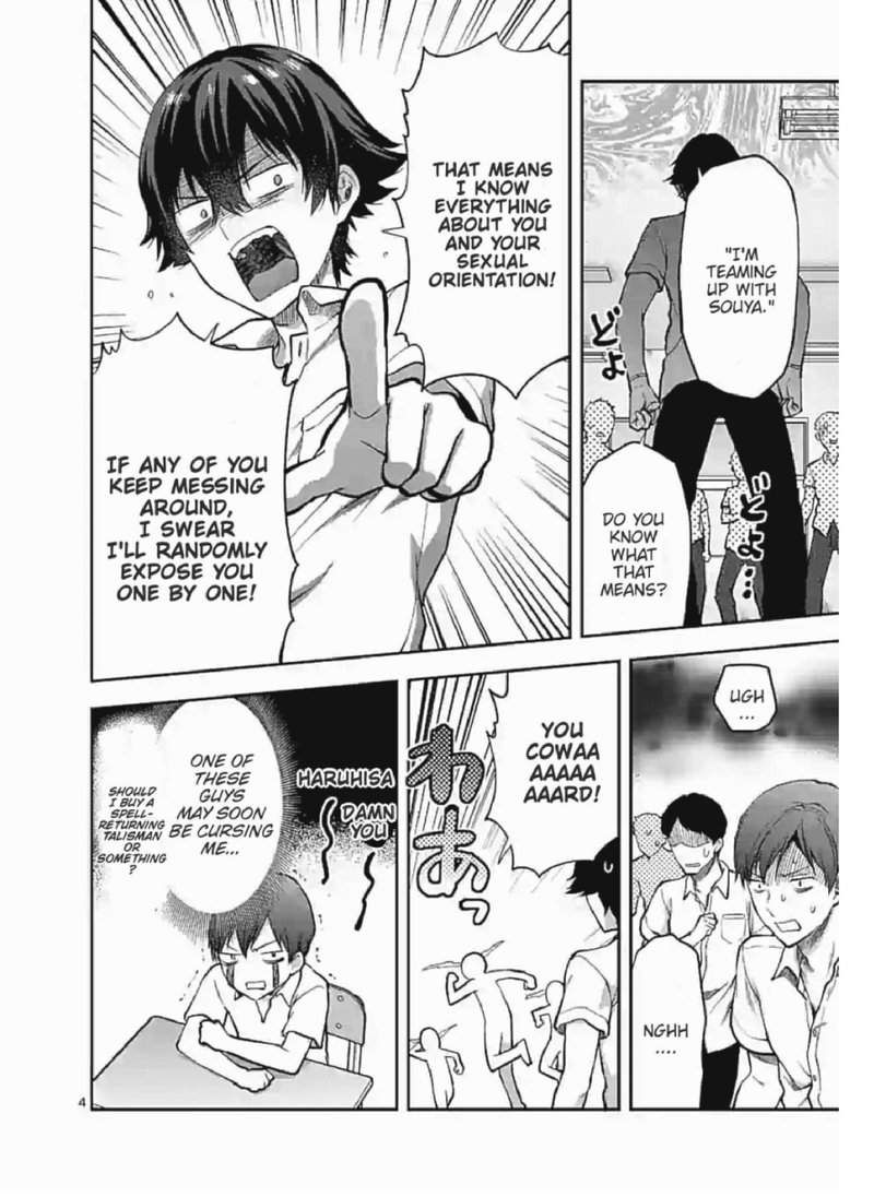 Deatte Hitotsuki De Zecchou Jorei 5 4