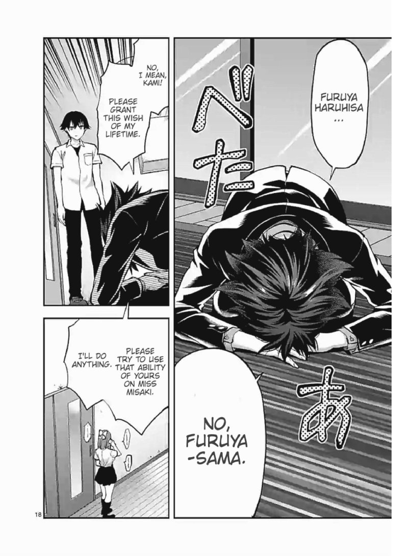 Deatte Hitotsuki De Zecchou Jorei 6 17