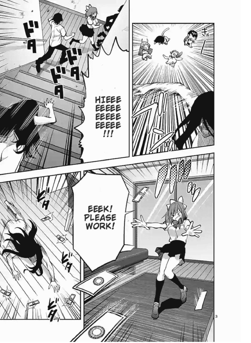Deatte Hitotsuki De Zecchou Jorei 6 3
