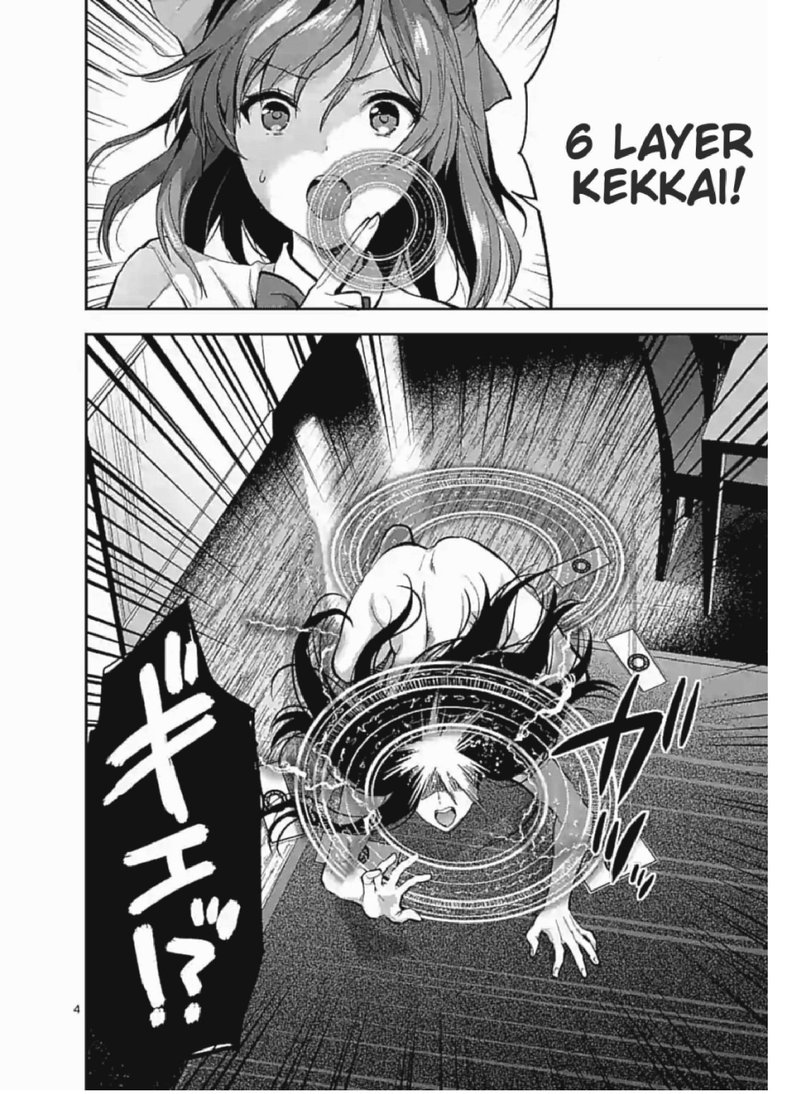 Deatte Hitotsuki De Zecchou Jorei 6 4