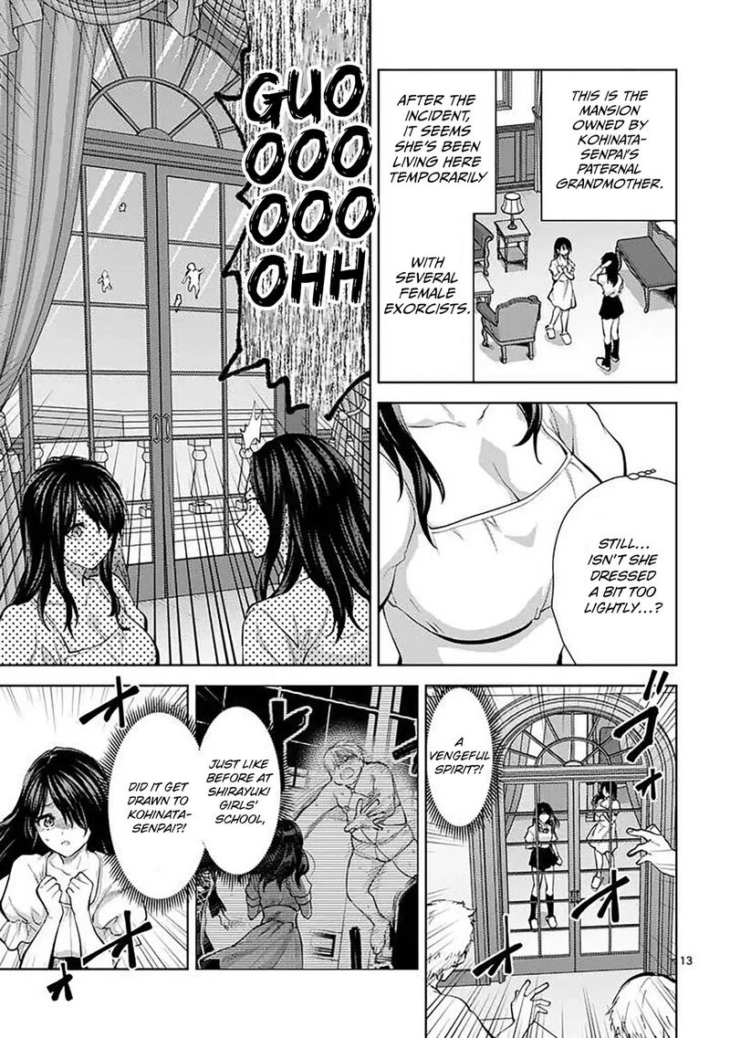 Deatte Hitotsuki De Zecchou Jorei 60 13