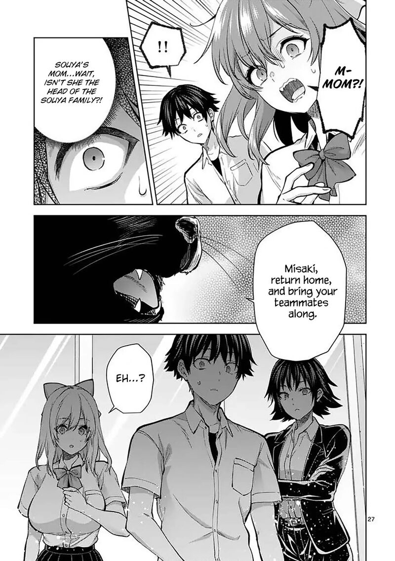 Deatte Hitotsuki De Zecchou Jorei 60 27