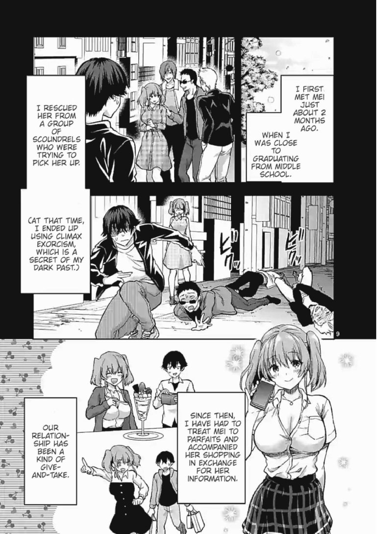 Deatte Hitotsuki De Zecchou Jorei 7 9