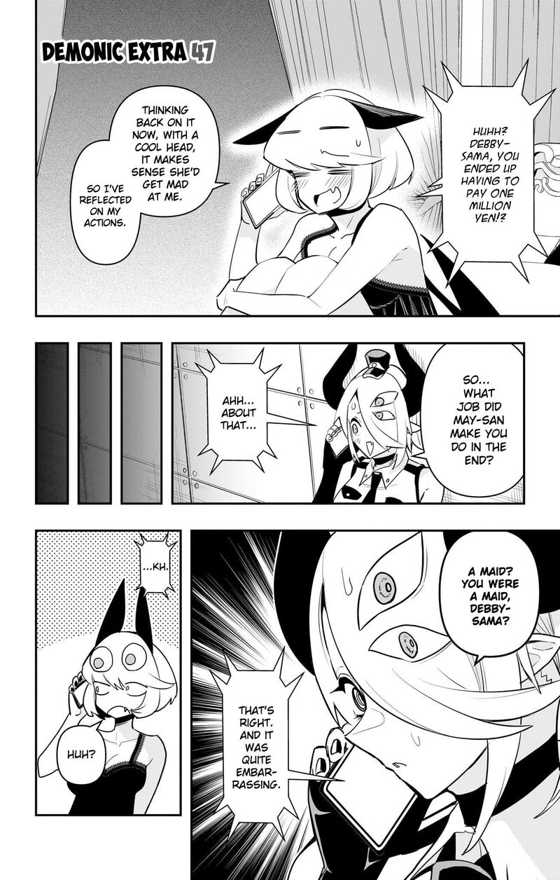 Debby The Corsifa Wa Makezugirai 53e 1