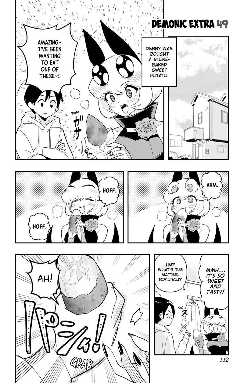 Debby The Corsifa Wa Makezugirai 55e 1