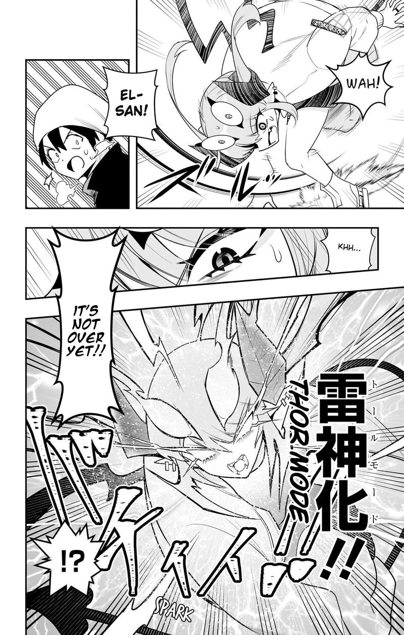 Debby The Corsifa Wa Makezugirai 57 10