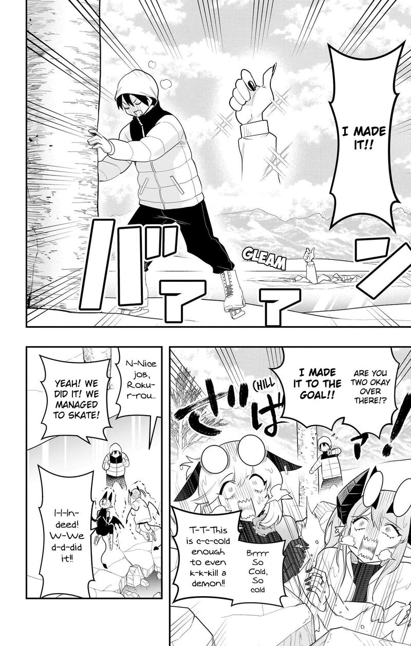 Debby The Corsifa Wa Makezugirai 57 14