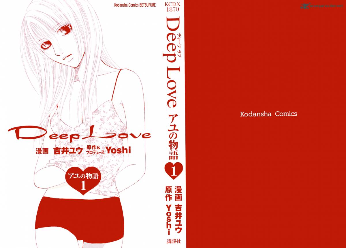 Deep Love Ayu No Monogatari 1 2