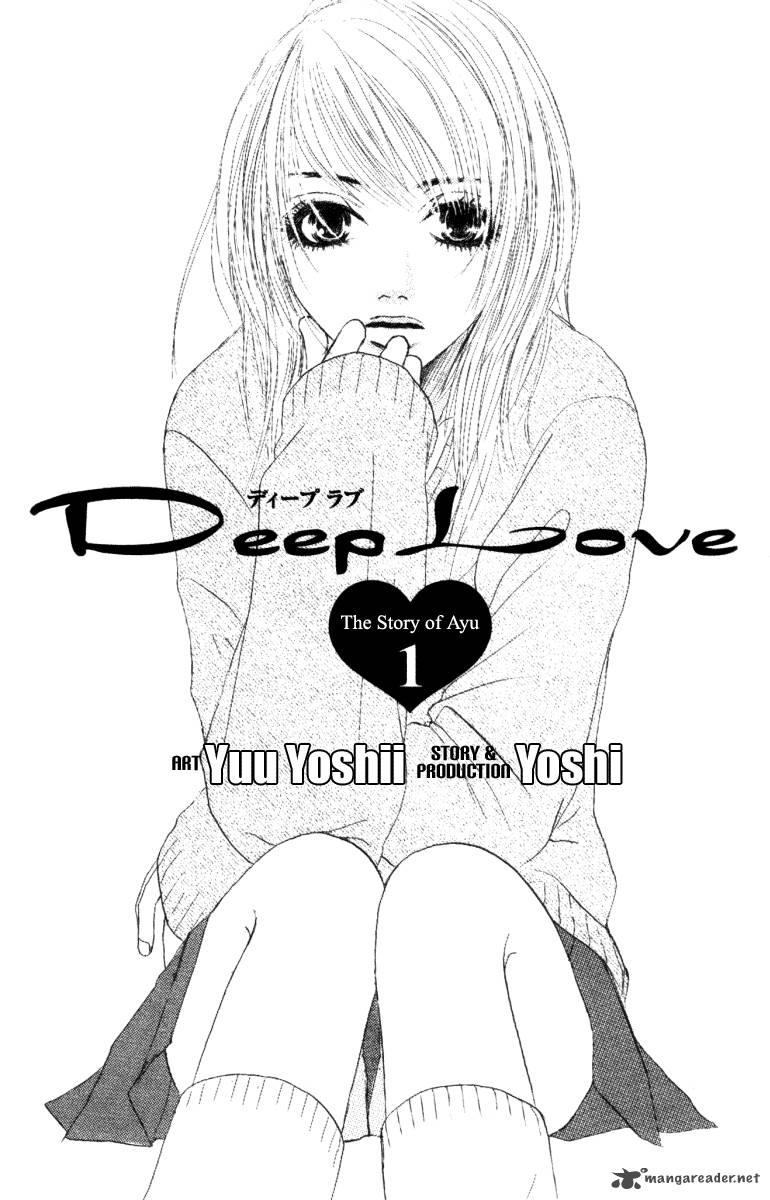 Deep Love Ayu No Monogatari 1 5