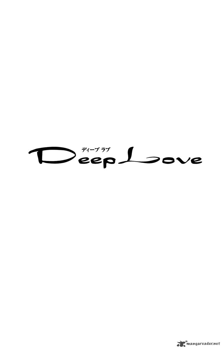 Deep Love Ayu No Monogatari 2 2