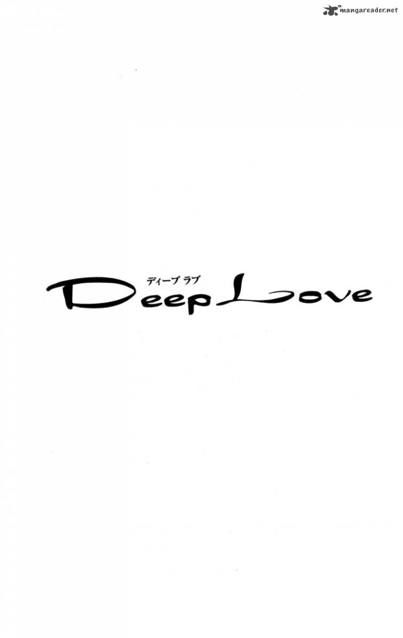 Deep Love Host 3 2