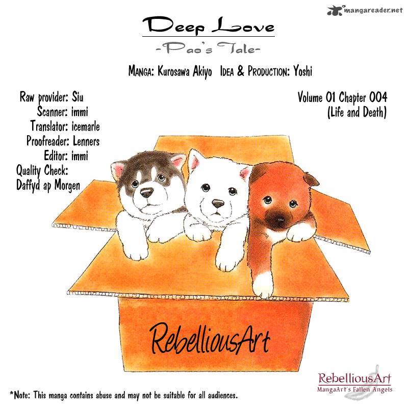 Deep Love Pao No Monogatari 4 1