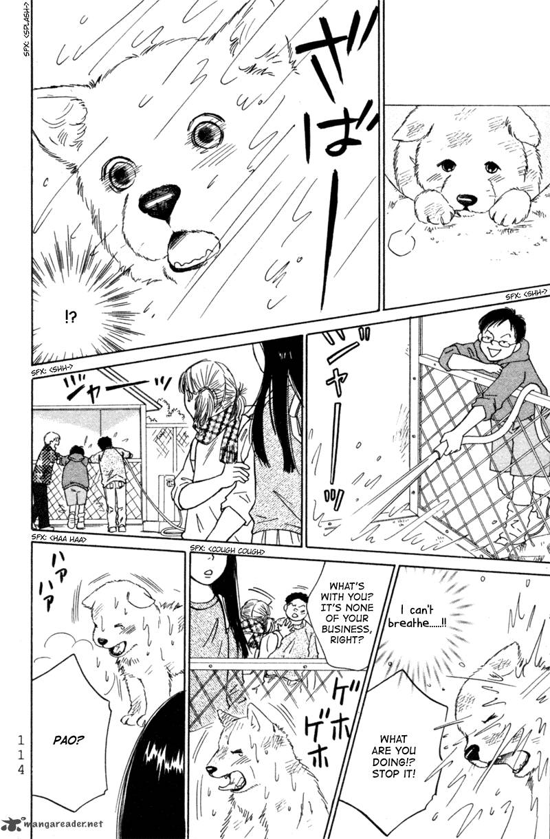 Deep Love Pao No Monogatari 4 11