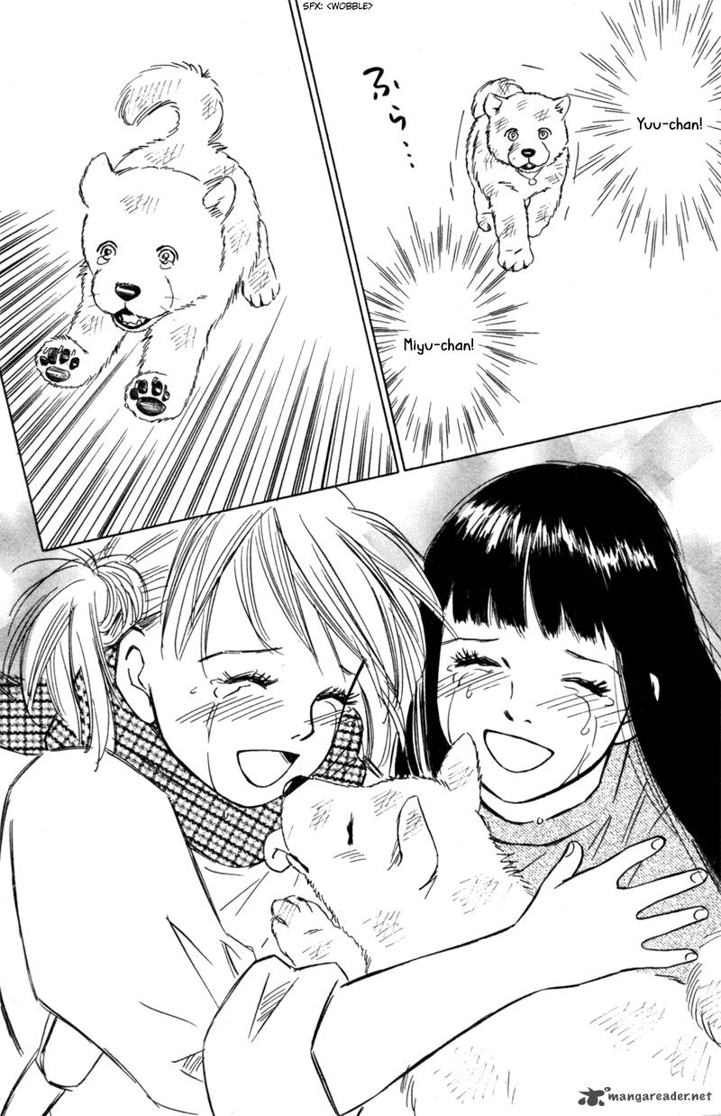 Deep Love Pao No Monogatari 4 13