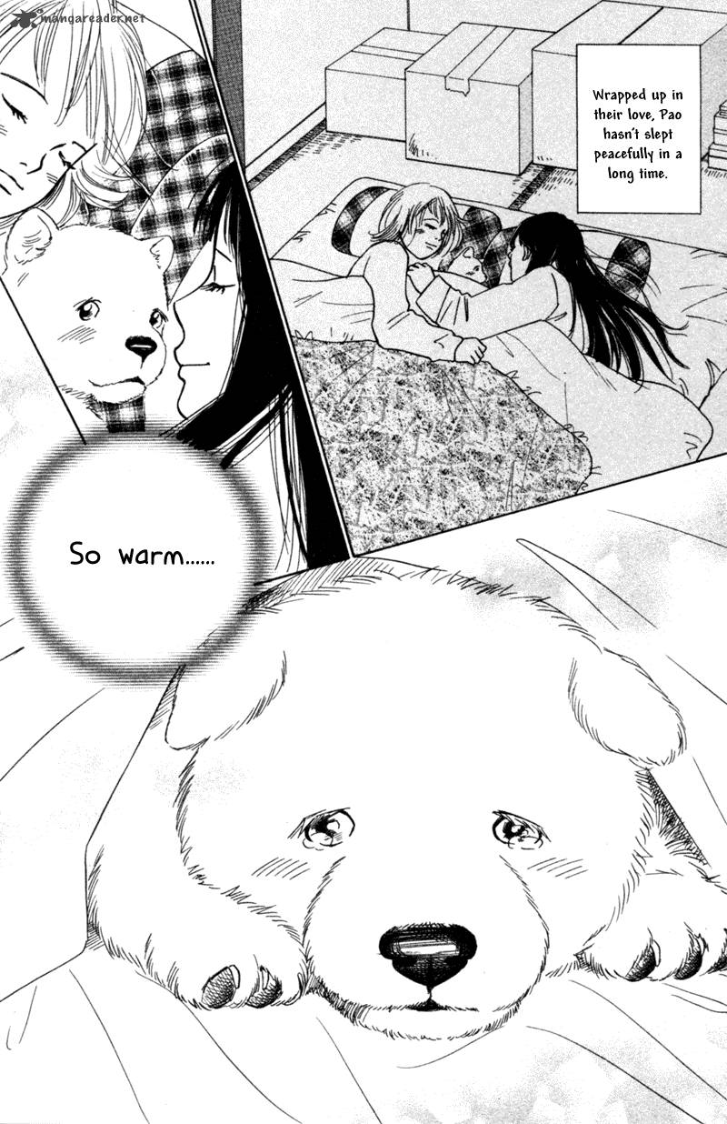 Deep Love Pao No Monogatari 4 16