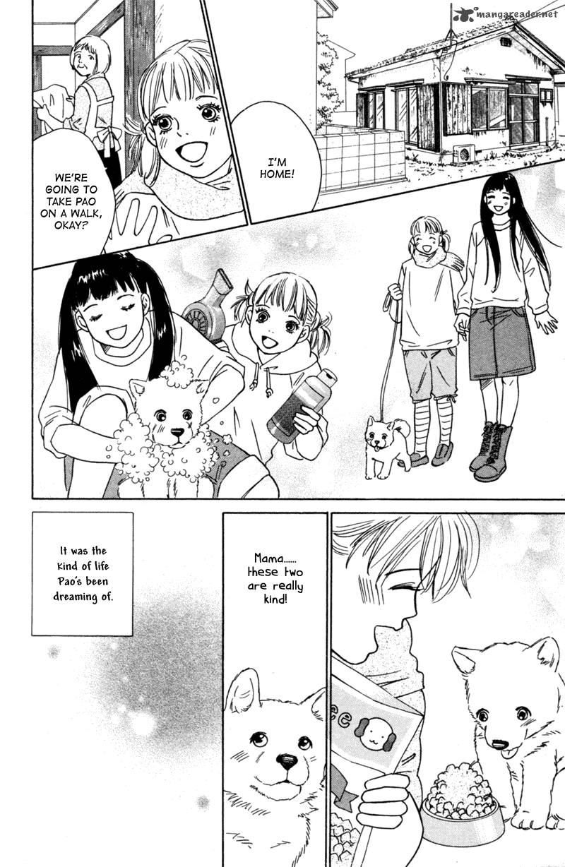Deep Love Pao No Monogatari 4 17