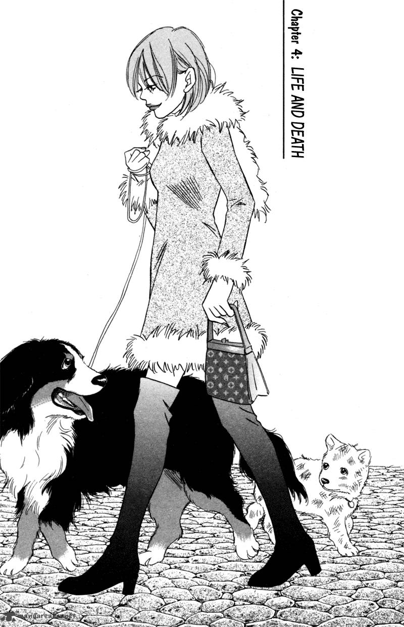 Deep Love Pao No Monogatari 4 2