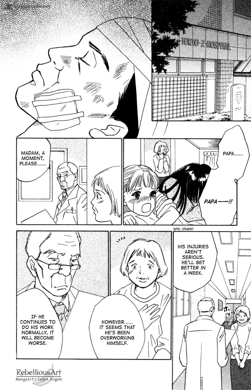 Deep Love Pao No Monogatari 4 20