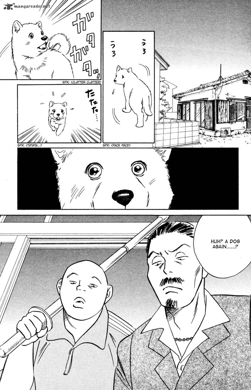 Deep Love Pao No Monogatari 4 22