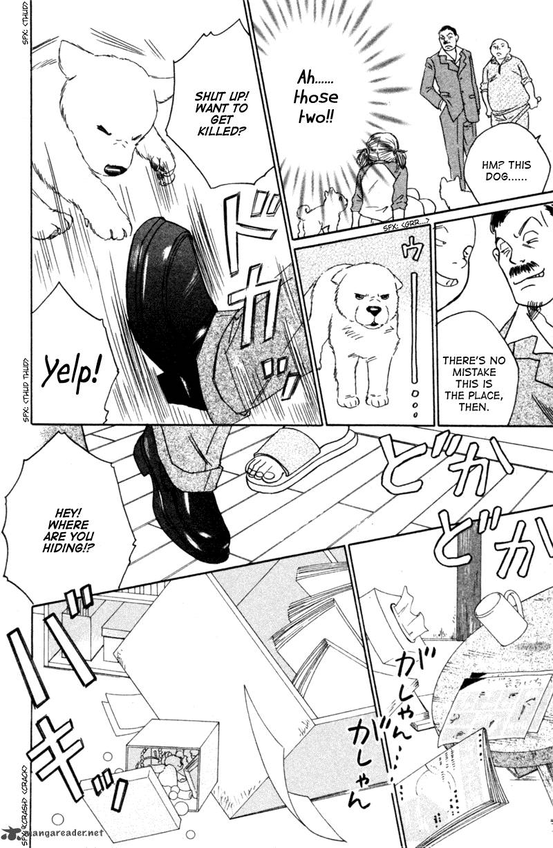 Deep Love Pao No Monogatari 4 23